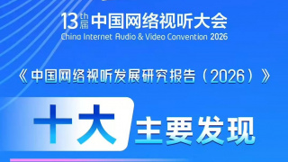 日韩一区二区三区视频在线观看